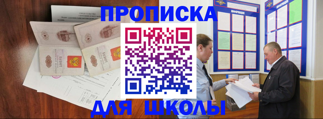 форма 3 в Котово